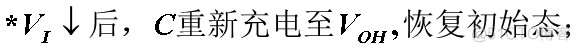 数电7、脉冲波形的产生和整形_触发器_19