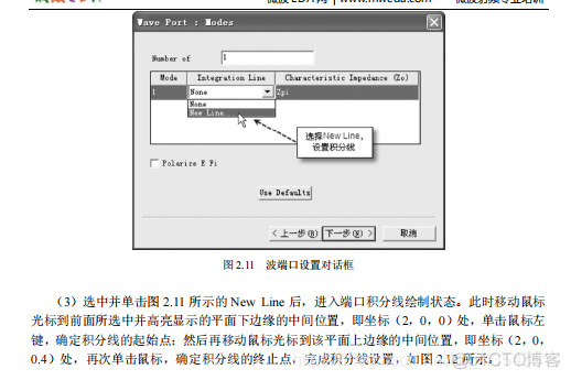 HFSS新建工程_右键_10