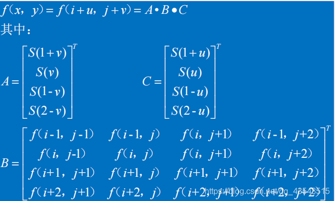 三次多項式內插特點61 計算量大,效果最好,精度最高圖像去霧圖像去