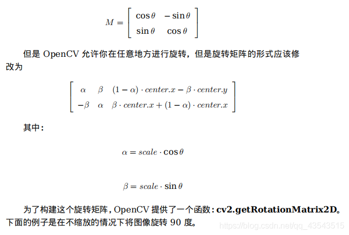 opencv练习10几何变换_缩放_04