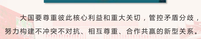 如何理解构建人类命运共同体思想的科学内涵？_oo