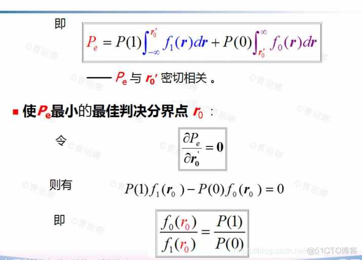 9.1_9.2 数字信号的统计特性、最佳接收准则_编程_12