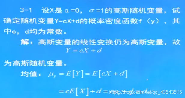 通信原理3.3随机过程习题_其它_02