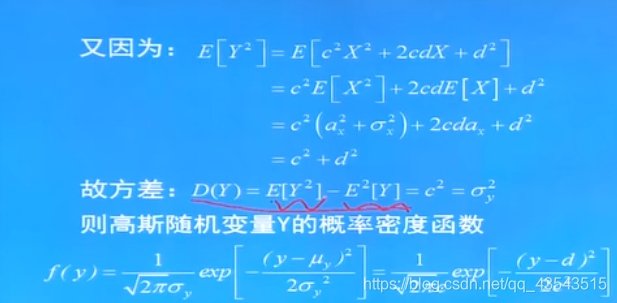 通信原理3.3随机过程习题_其它_03