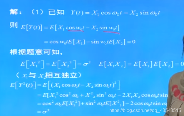 通信原理3.3随机过程习题_其它_05