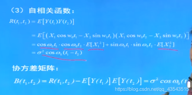 通信原理3.3随机过程习题_其它_07