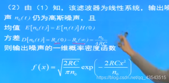 通信原理3.3随机过程习题_其它_17