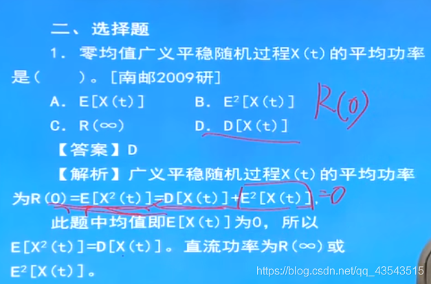 通信原理3.3随机过程习题_其它_25