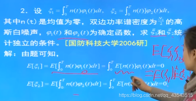 通信原理3.3随机过程习题_其它_31