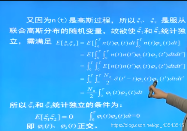 通信原理3.3随机过程习题_其它_33