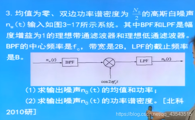 通信原理3.3随机过程习题_其它_34