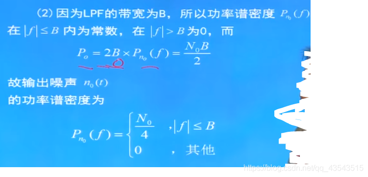 通信原理3.3随机过程习题_其它_36