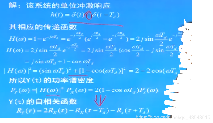 通信原理3.3随机过程习题_其它_41