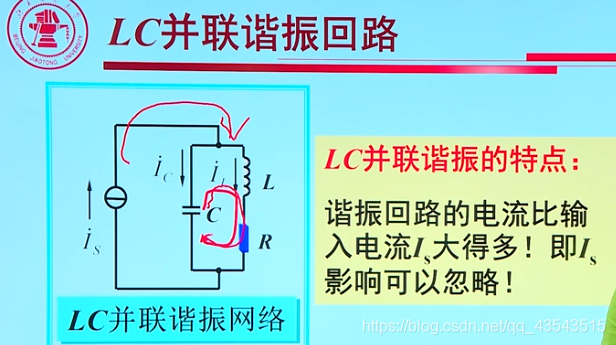 模电9、信号处理与信号产生电路_编程_39