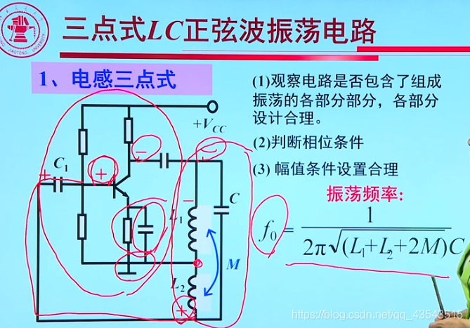 模电9、信号处理与信号产生电路_编程_46