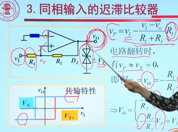 模电9、信号处理与信号产生电路_编程_63