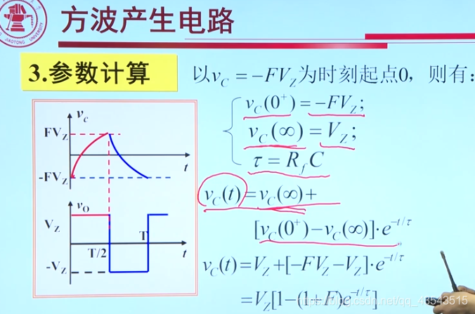 模电9、信号处理与信号产生电路_编程_66