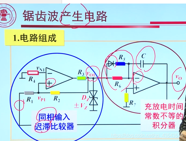 模电9、信号处理与信号产生电路_编程_69