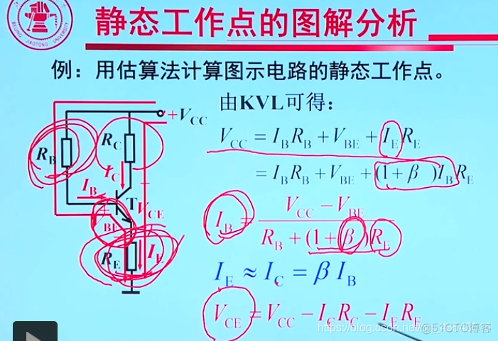 模电3、三极管_旁路电容_33