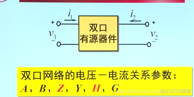 模电3、三极管_插入图片_52