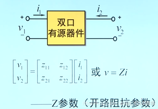 模电3、三极管_插入图片_53