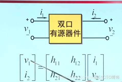 模电3、三极管_旁路电容_54