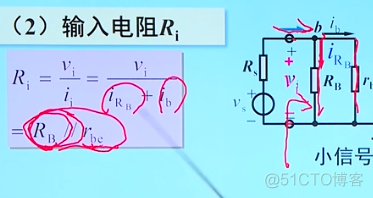 模电3、三极管_旁路电容_67