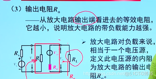 模电3、三极管_插入图片_68