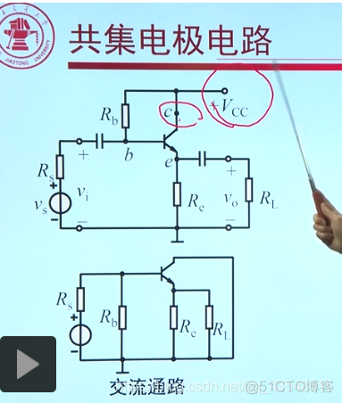 模电3、三极管_旁路电容_82