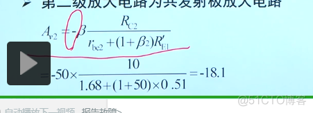 模电3、三极管_插入图片_132