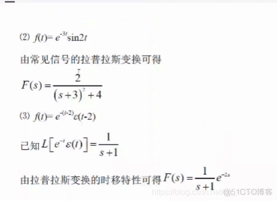 信号与系统第10周_系统_02