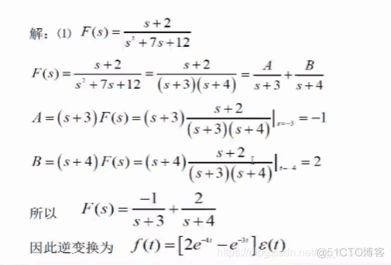 信号与系统第10周_系统_03