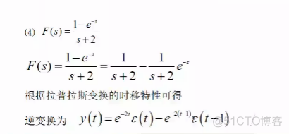 信号与系统第10周_系统_07