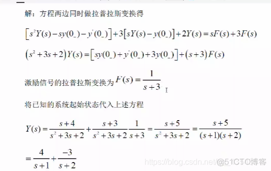 信号与系统第10周_系统_10