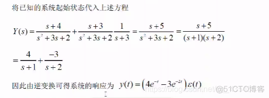 信号与系统第10周_系统_11