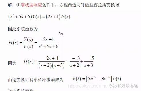 信号与系统第10周_系统_13