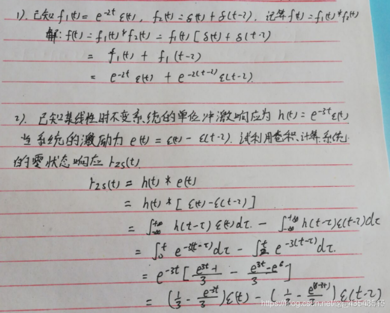 信号与系统第10周_系统_19