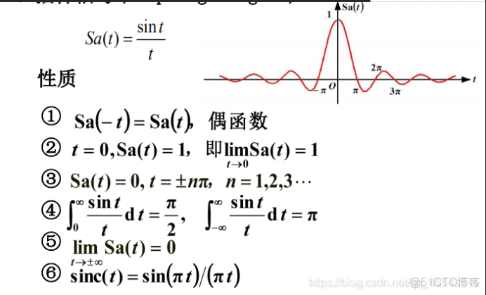 信号与系统第10周_系统_22