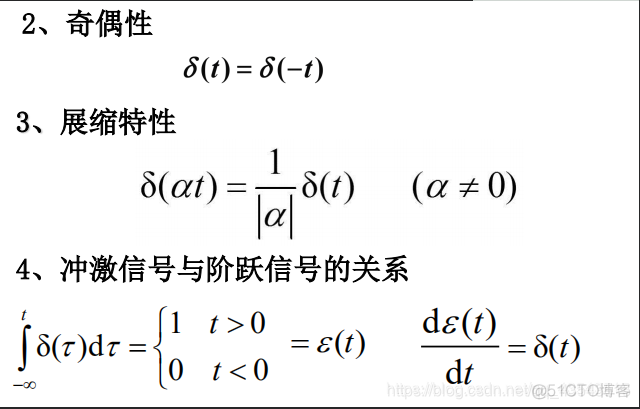 信号与系统第10周_系统_24