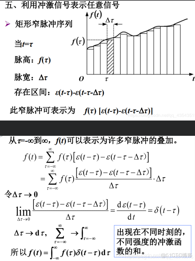 信号与系统第10周_系统_27