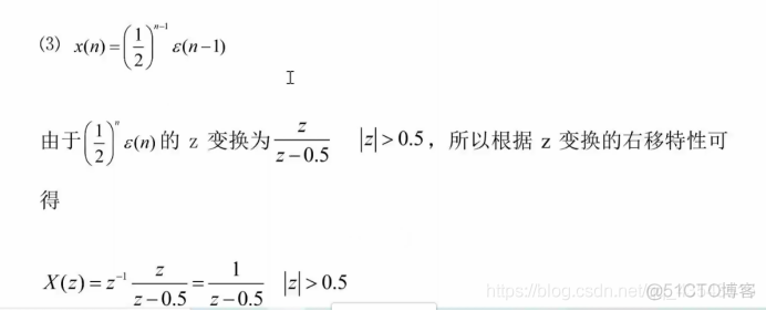 信号与系统第10周_系统_30