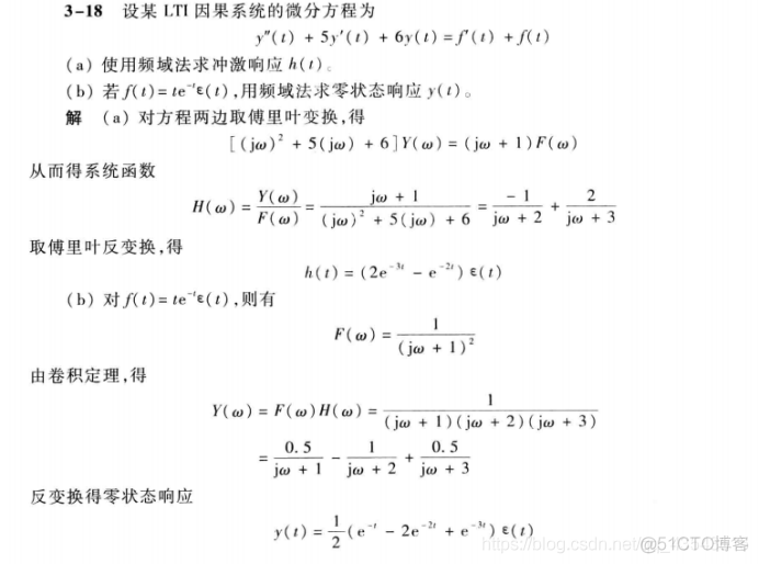 信号与系统第10周_系统_32