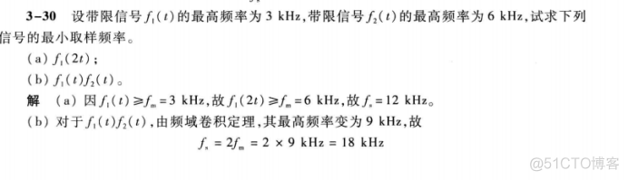 信号与系统第10周_系统_33