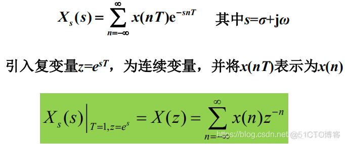 信号与系统第六章z变换_差分_02