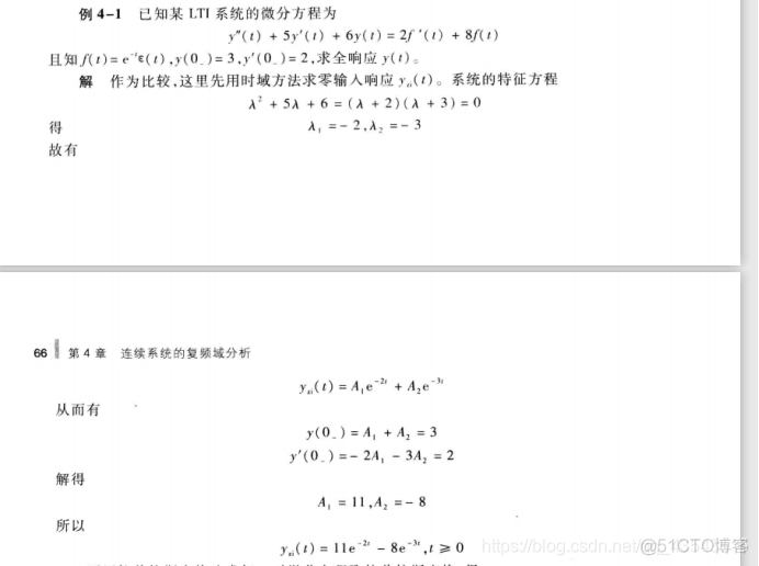 信号与系统第10周_系统_34