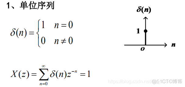 信号与系统第六章z变换_差分_04