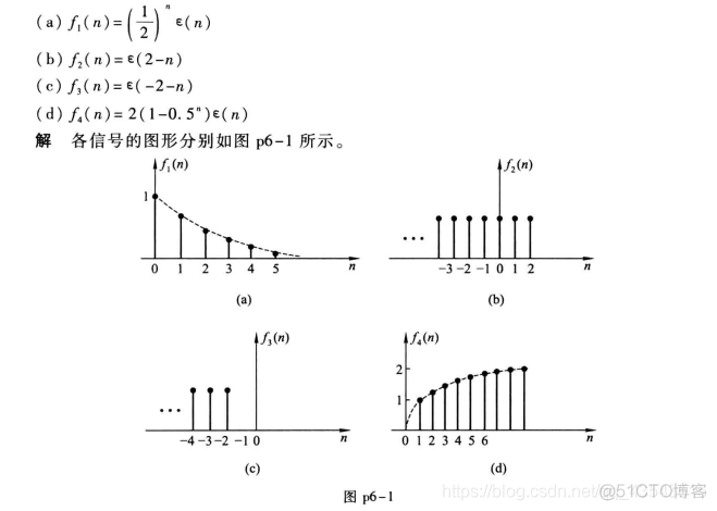 信号与系统第10周_系统_35