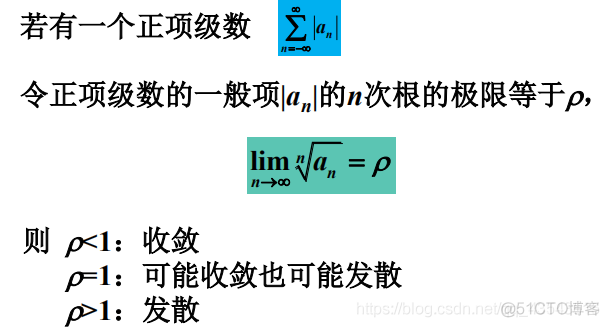 信号与系统第六章z变换_差分_08