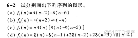 信号与系统第10周_系统_36