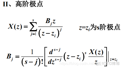 信号与系统第六章z变换_差分_21